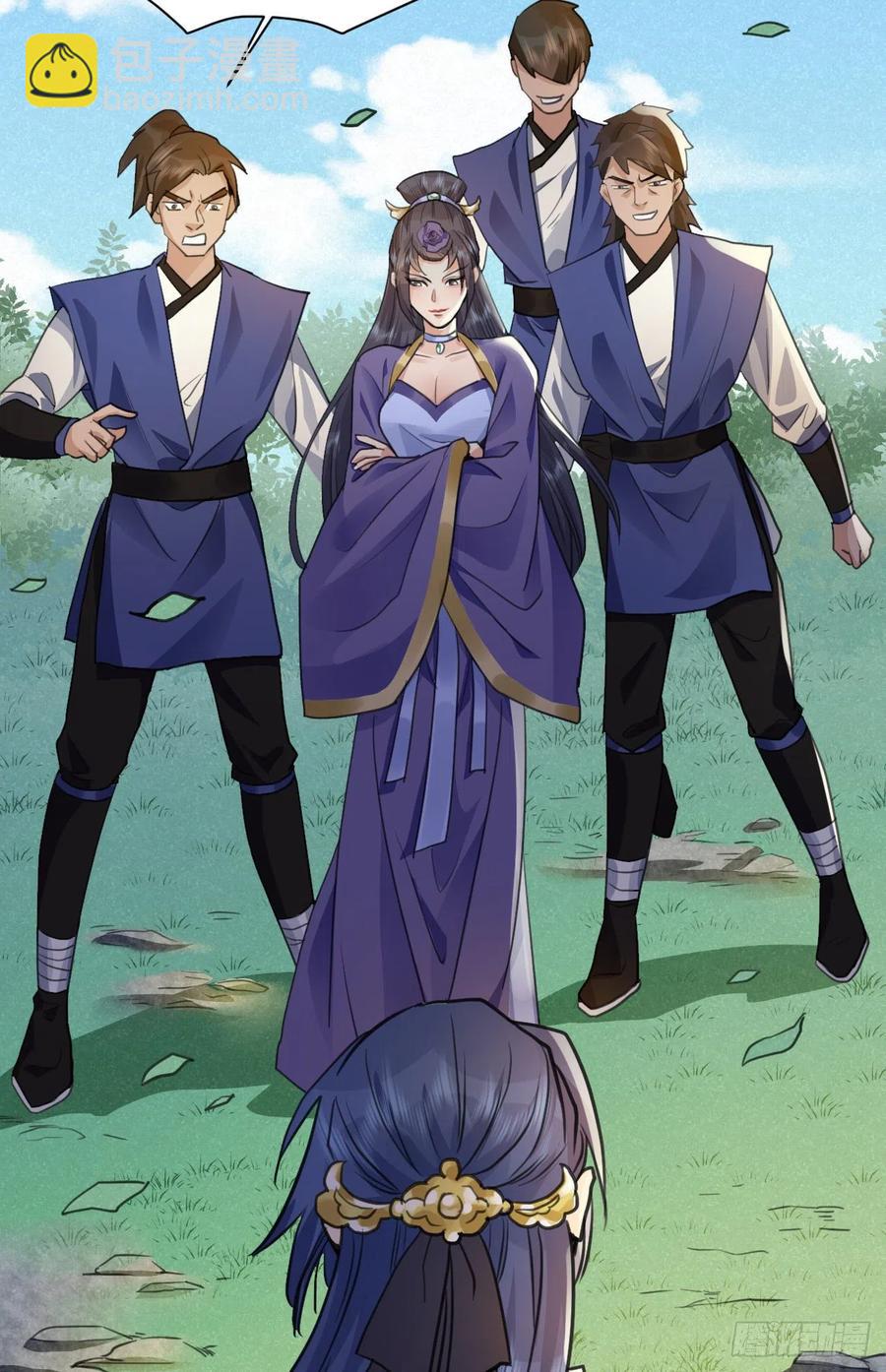 父亲的遗产(1/2)-第43话