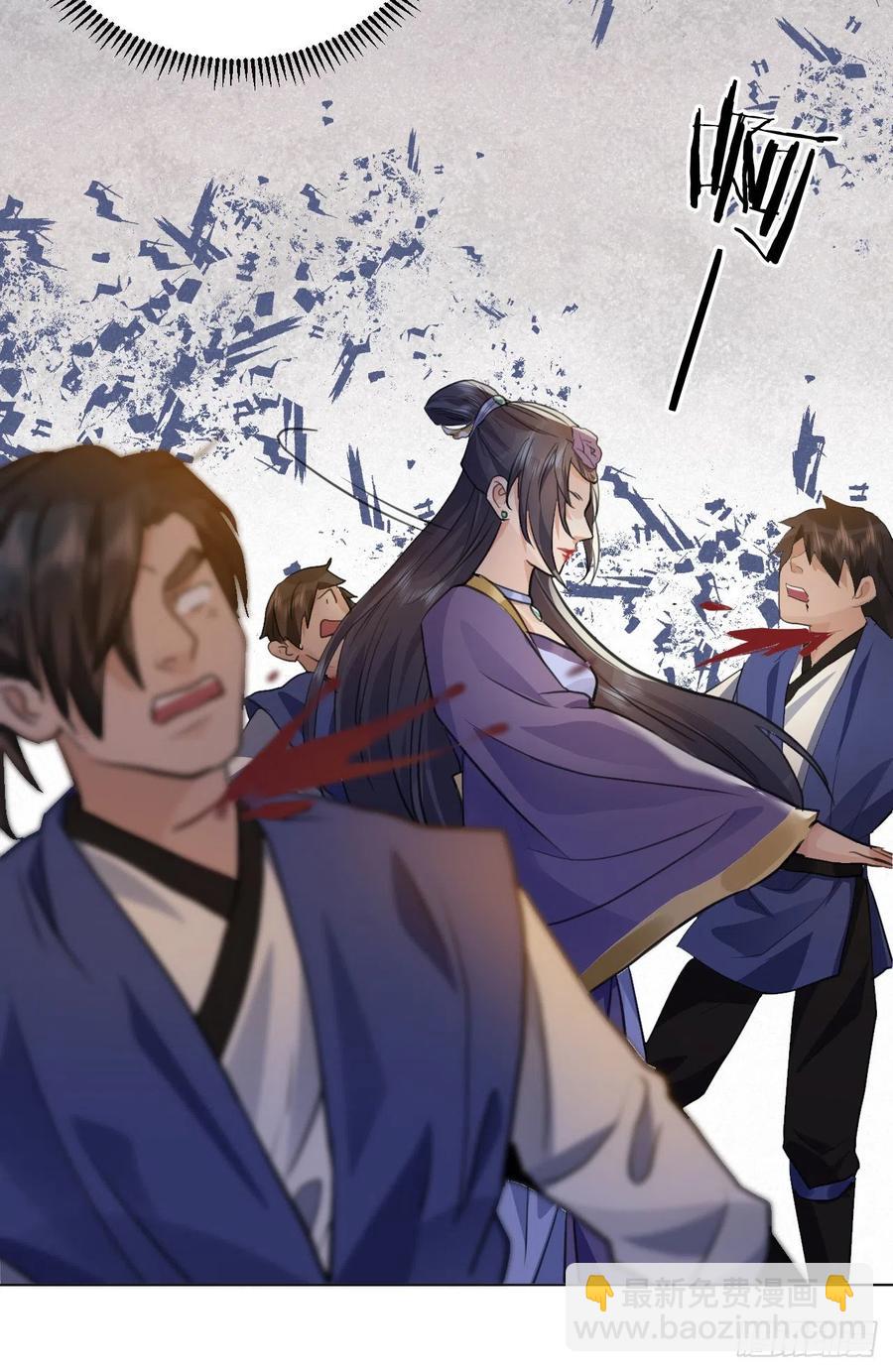 父亲的遗产(1/2)-第43话