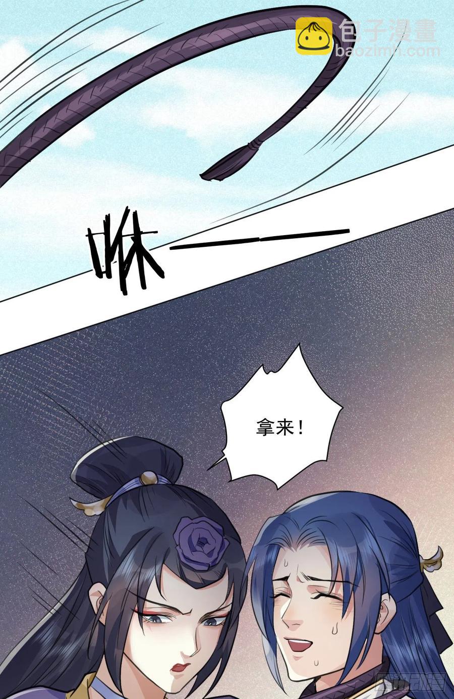 父亲的遗产(1/2)-第43话