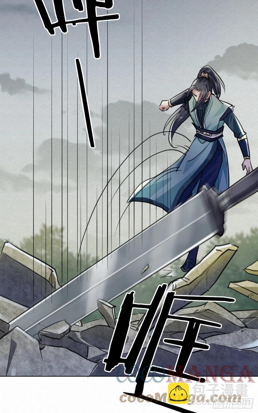 父亲的遗产(1/2)-第43话