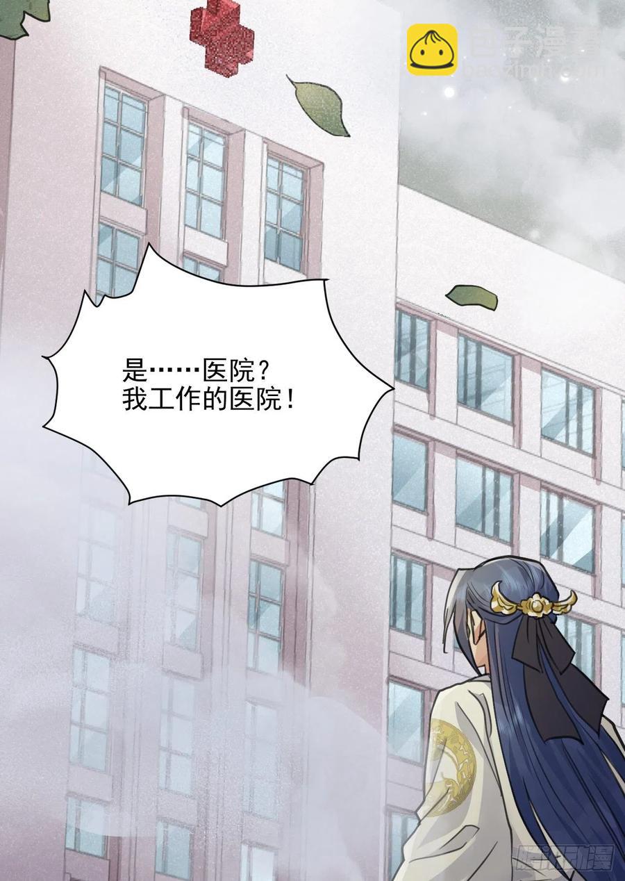 心魔(1/2)-第45话