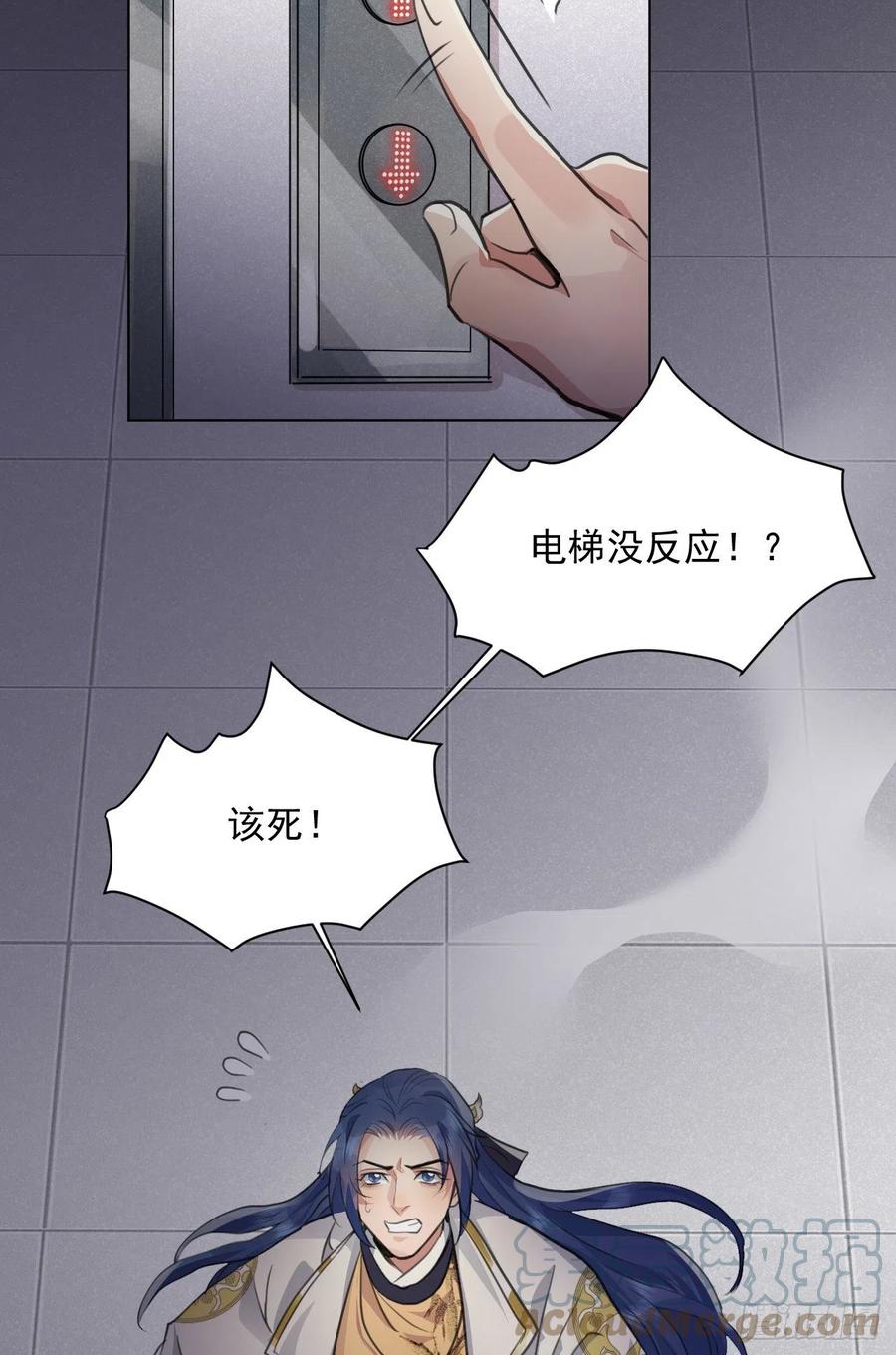 心魔(1/2)-第45话