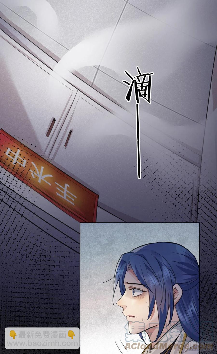 心魔(1/2)-第45话