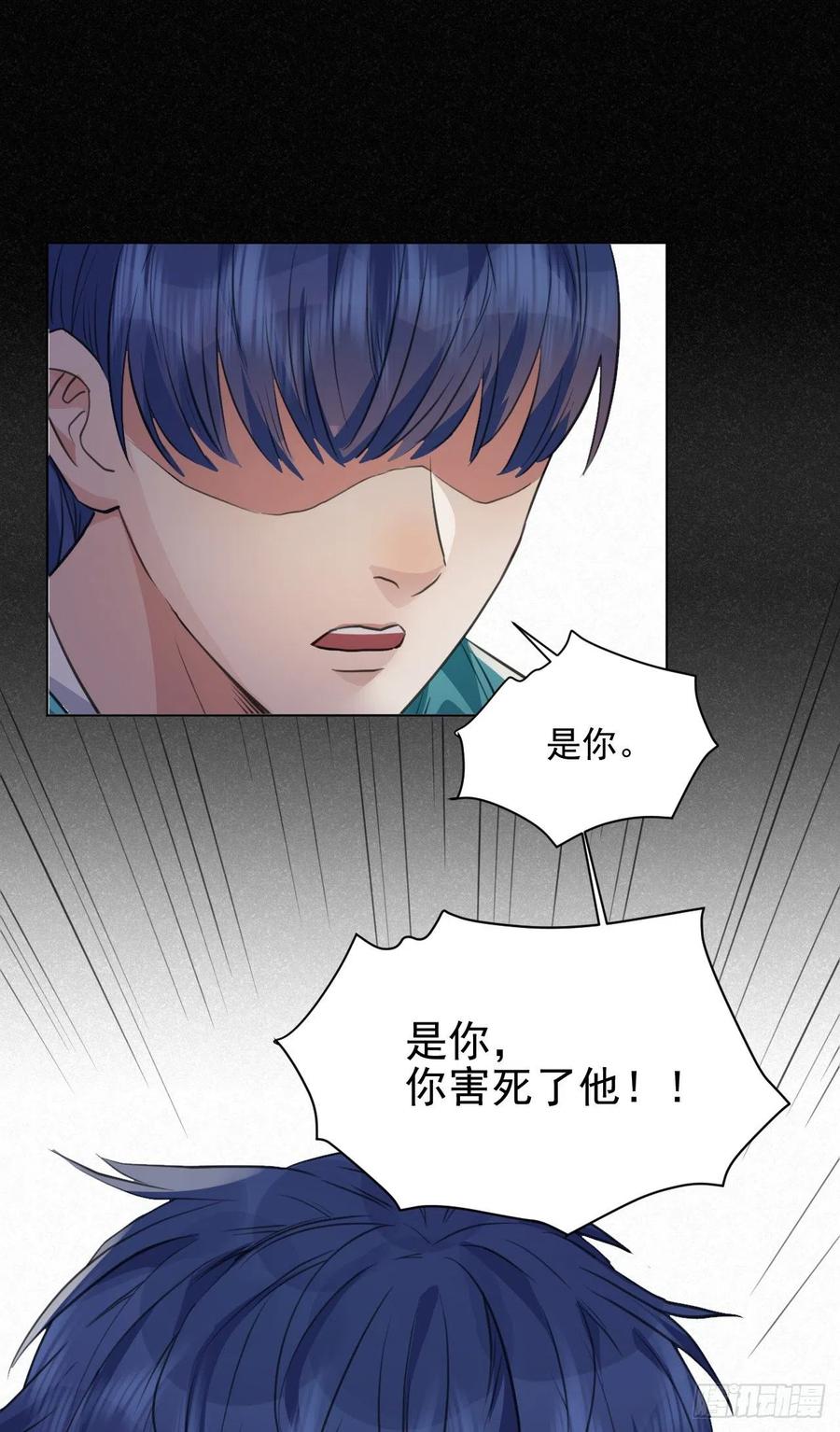 心魔(1/2)-第45话