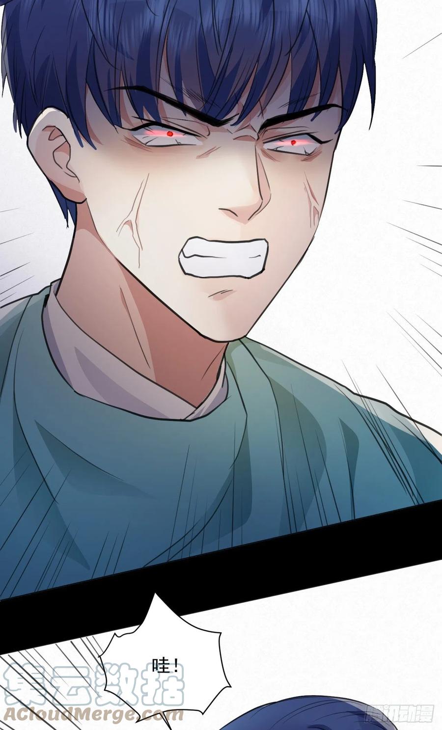 心魔(1/2)-第45话