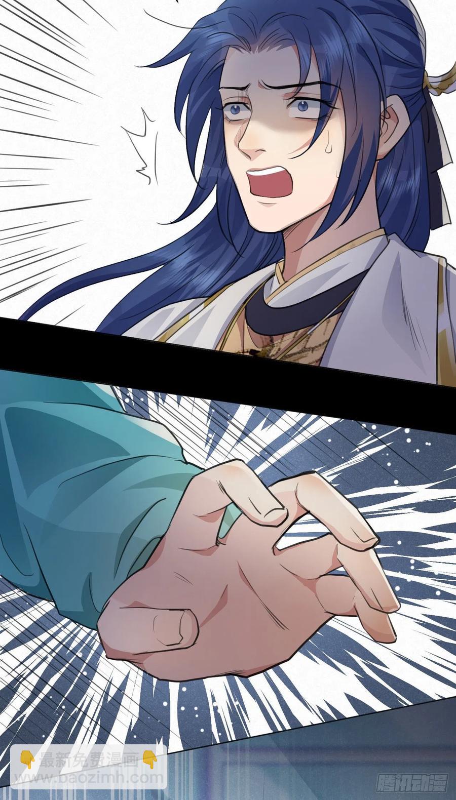 心魔(1/2)-第45话