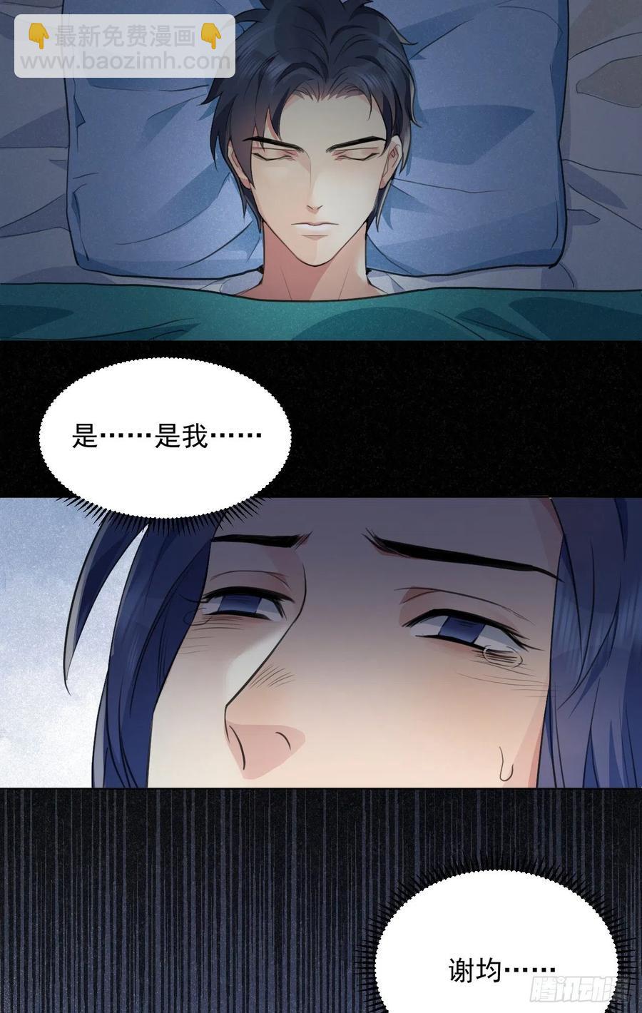 心魔(1/2)-第45话