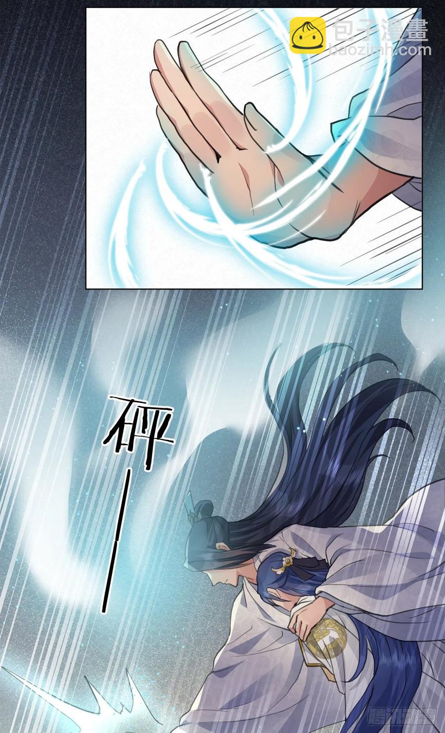 心魔(1/2)-第45话