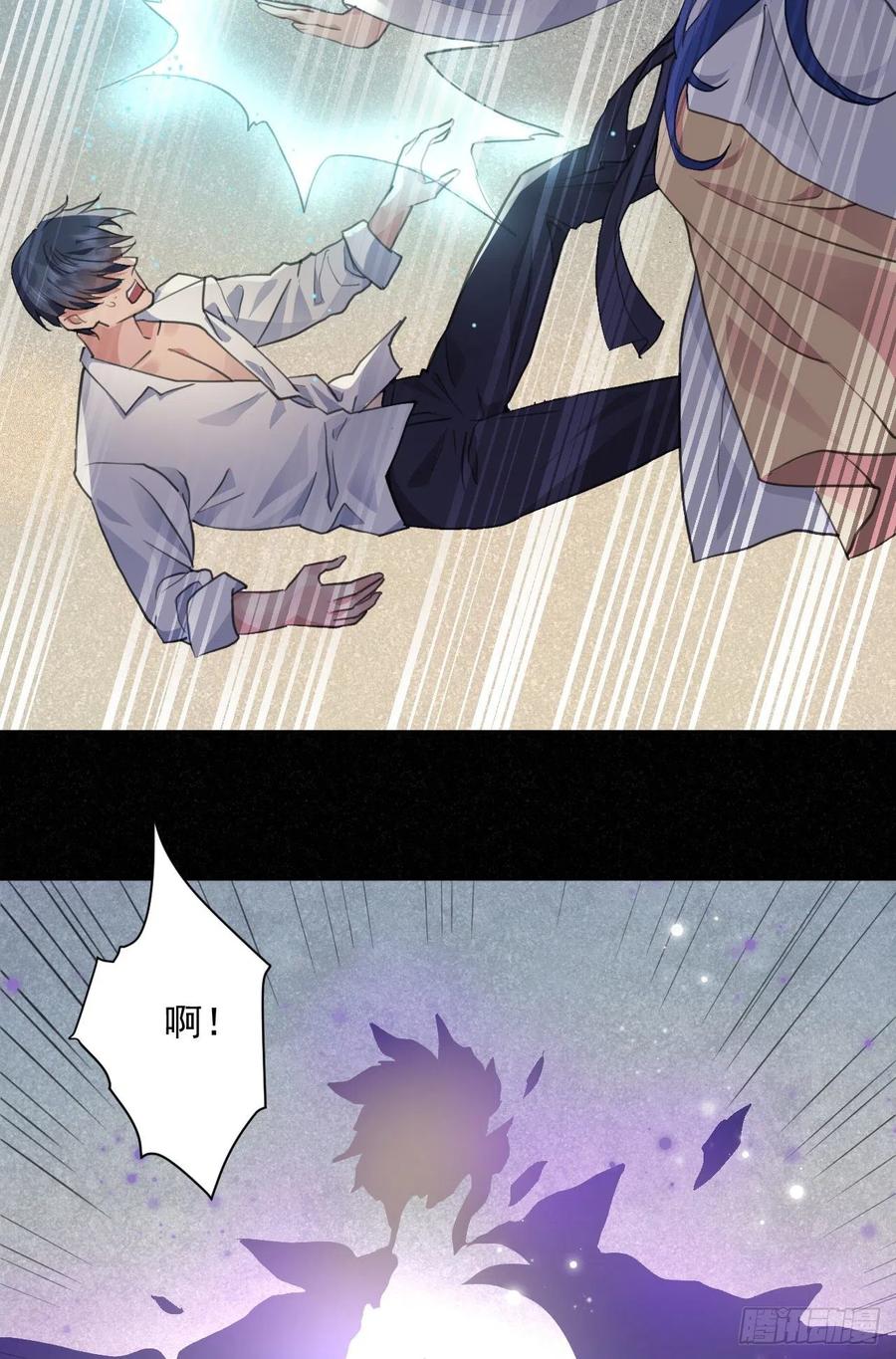 心魔(1/2)-第45话