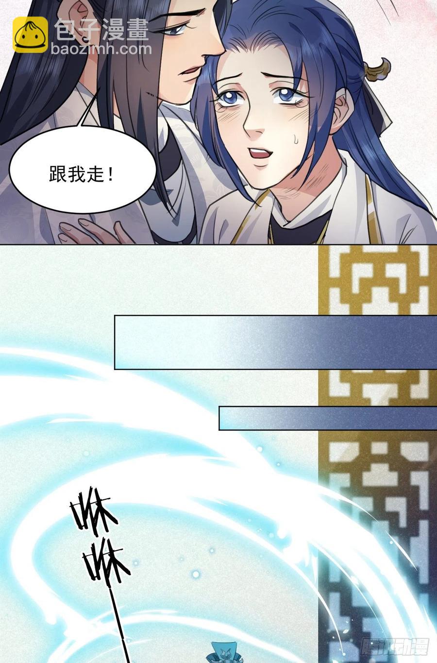 心魔(1/2)-第45话