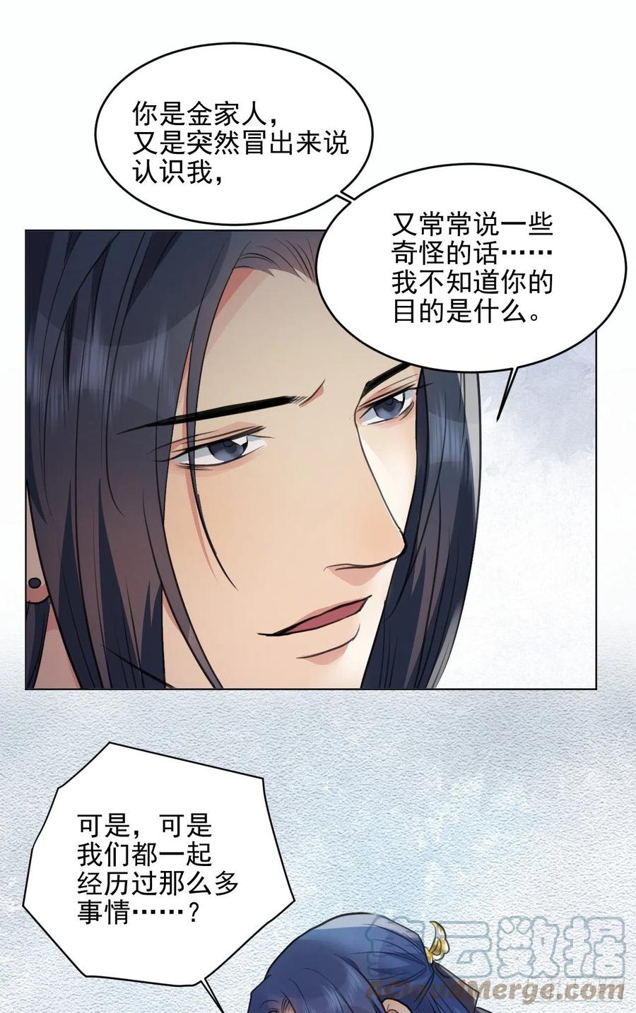 心魔(1/2)-第45话