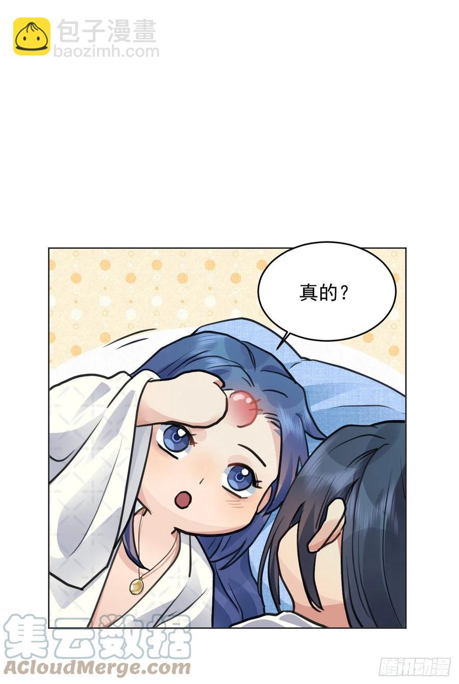 我的世界(1/2)-第47话