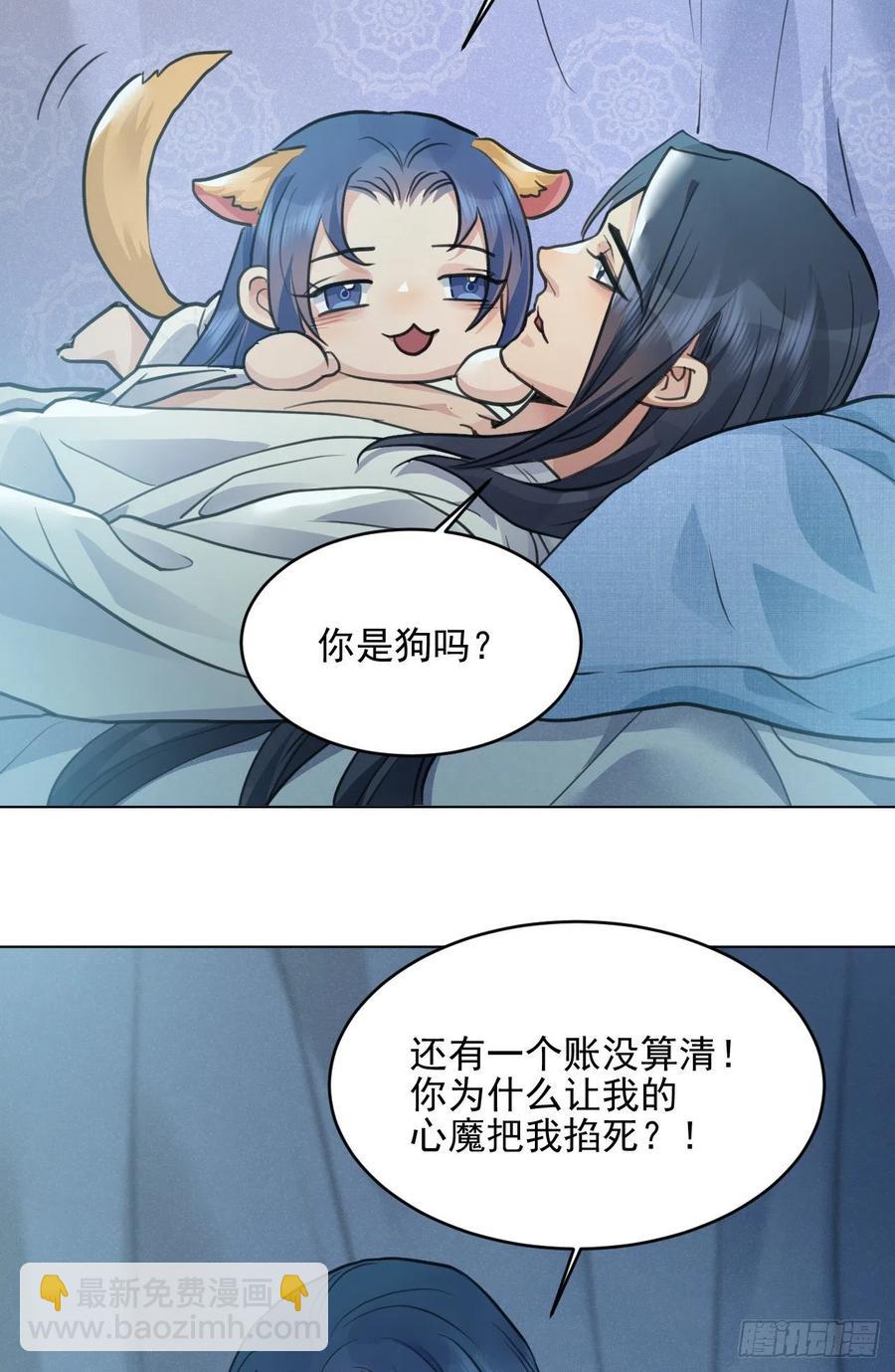 我的世界(1/2)-第47话