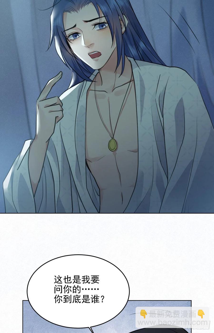 我的世界(1/2)-第47话