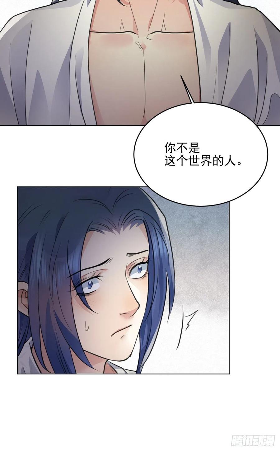 我的世界(1/2)-第47话