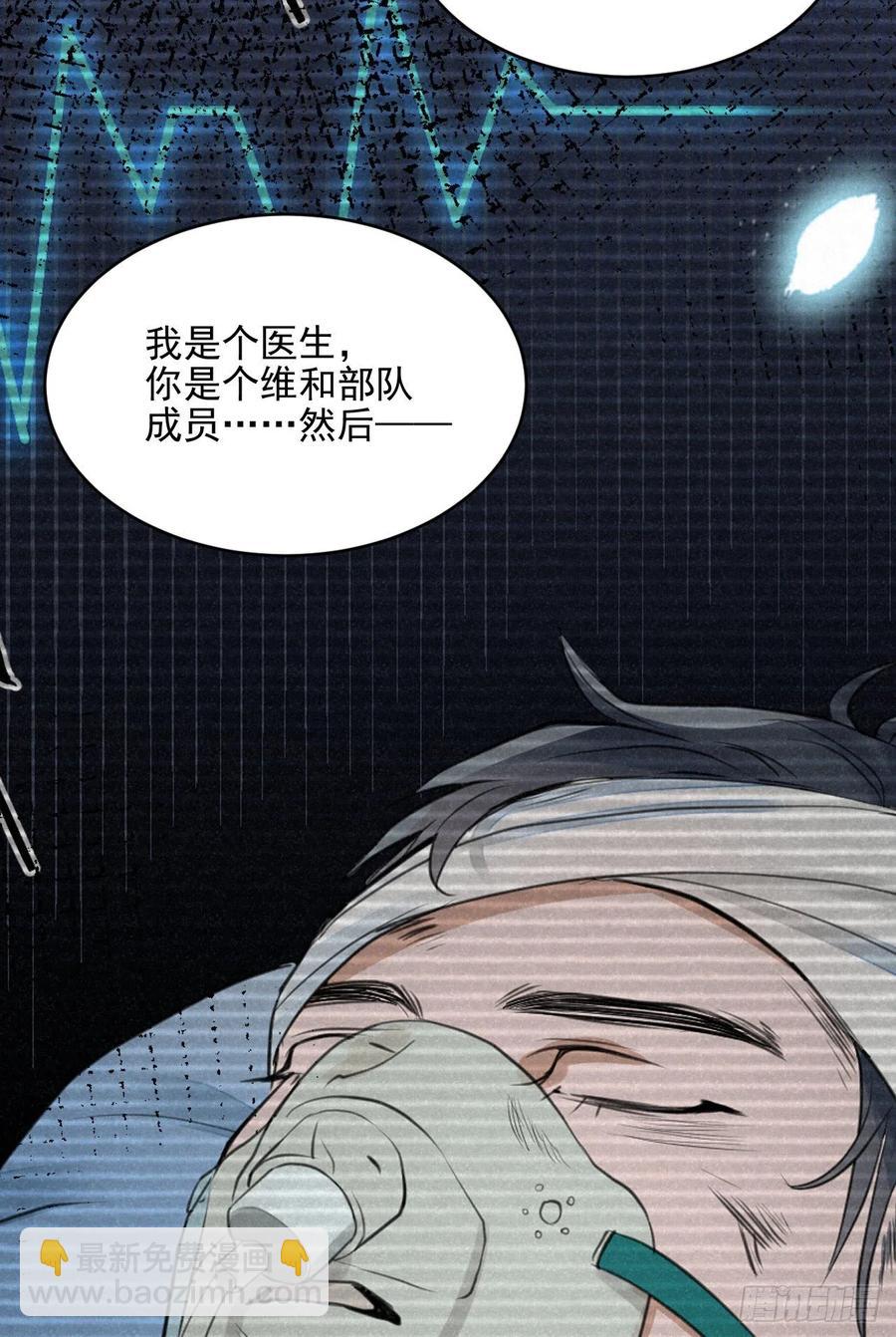 我的世界(1/2)-第47话