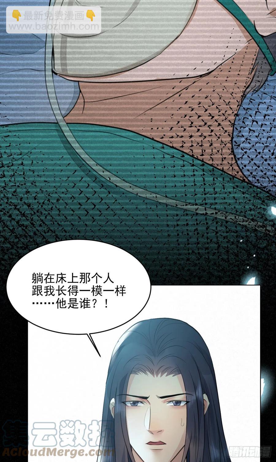 我的世界(1/2)-第47话