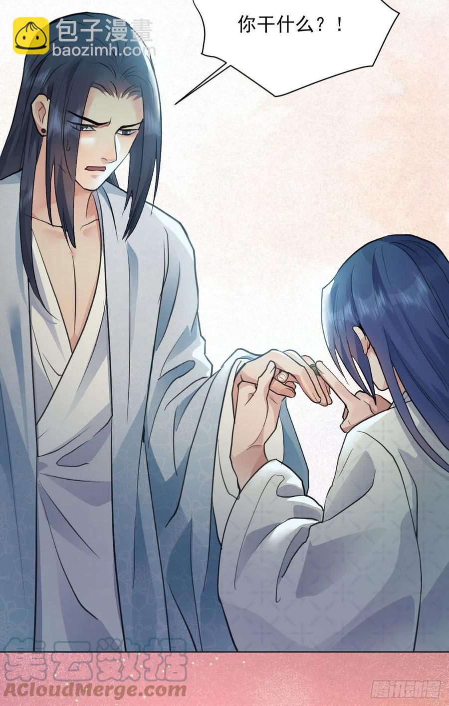 我的世界(1/2)-第47话