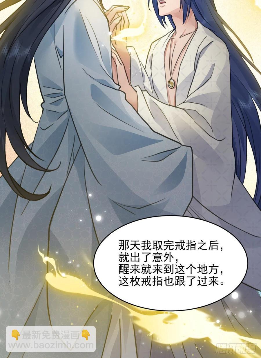 我的世界(1/2)-第47话