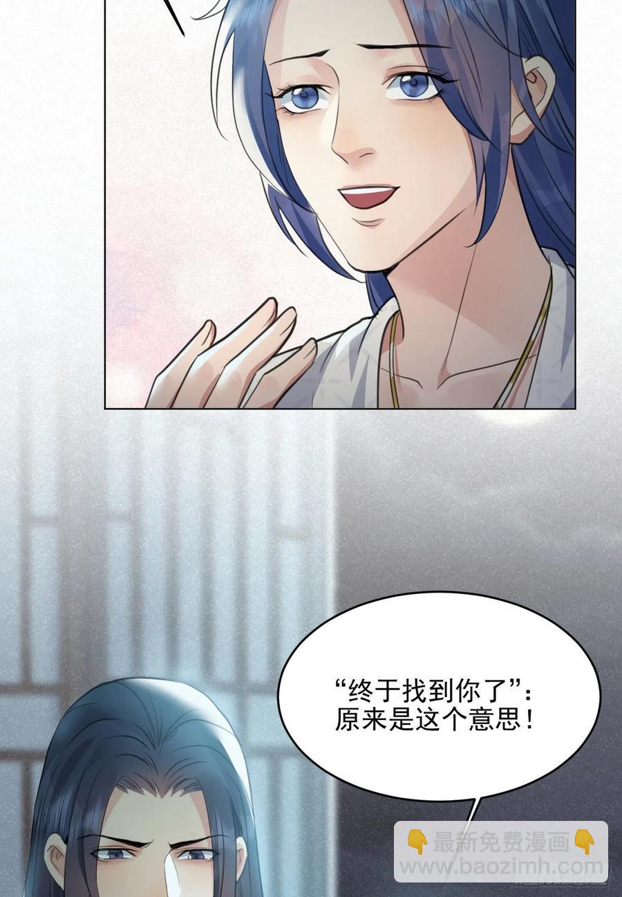 我的世界(1/2)-第47话