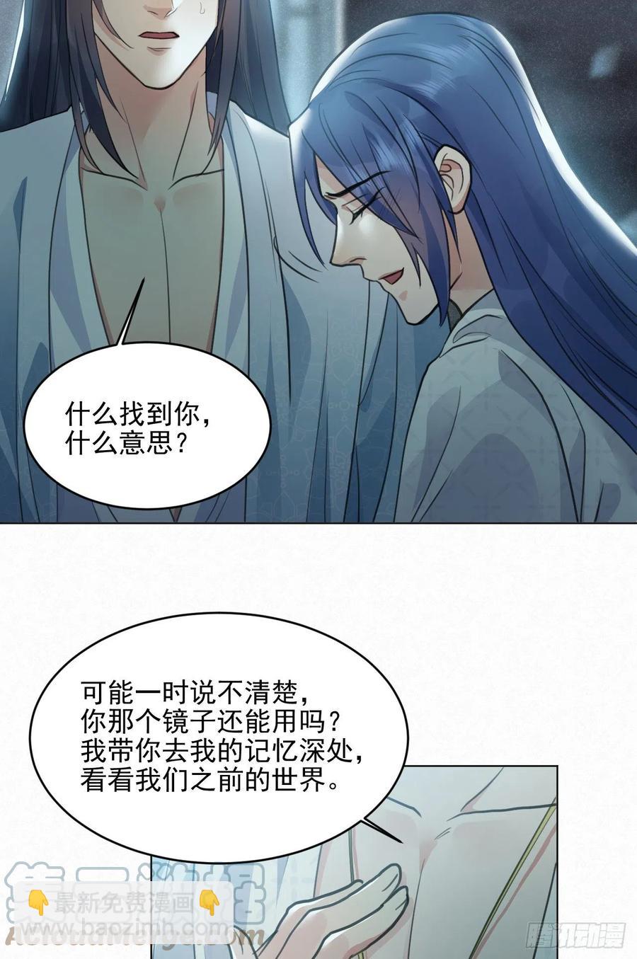 我的世界(1/2)-第47话