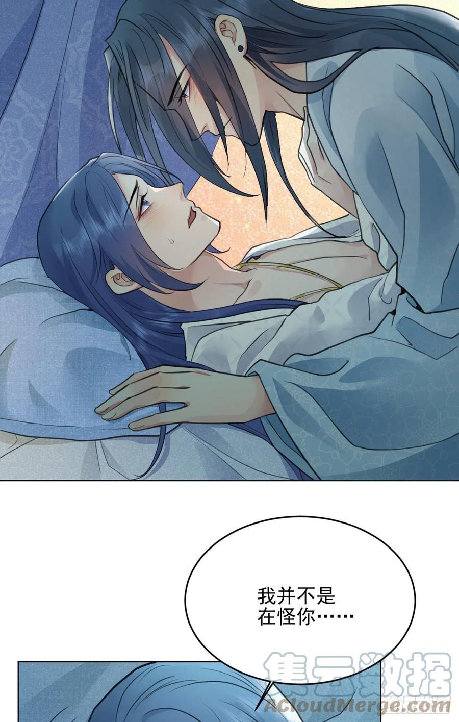 我的世界(1/2)-第47话