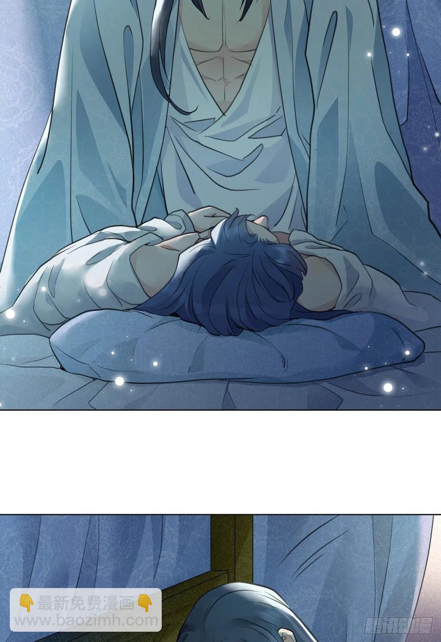 我的世界(1/2)-第47话