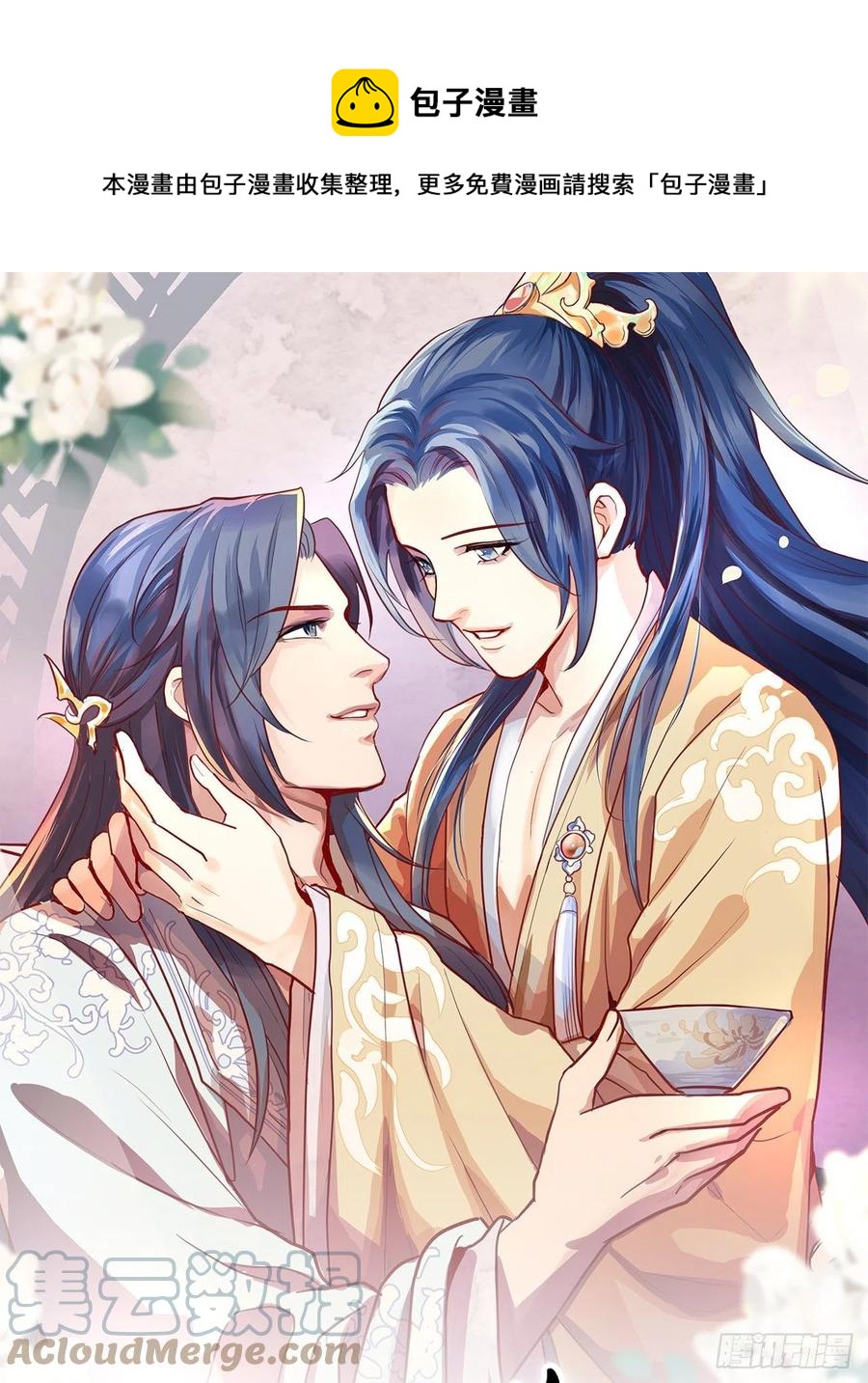 上篇：莫比乌斯环-第49话