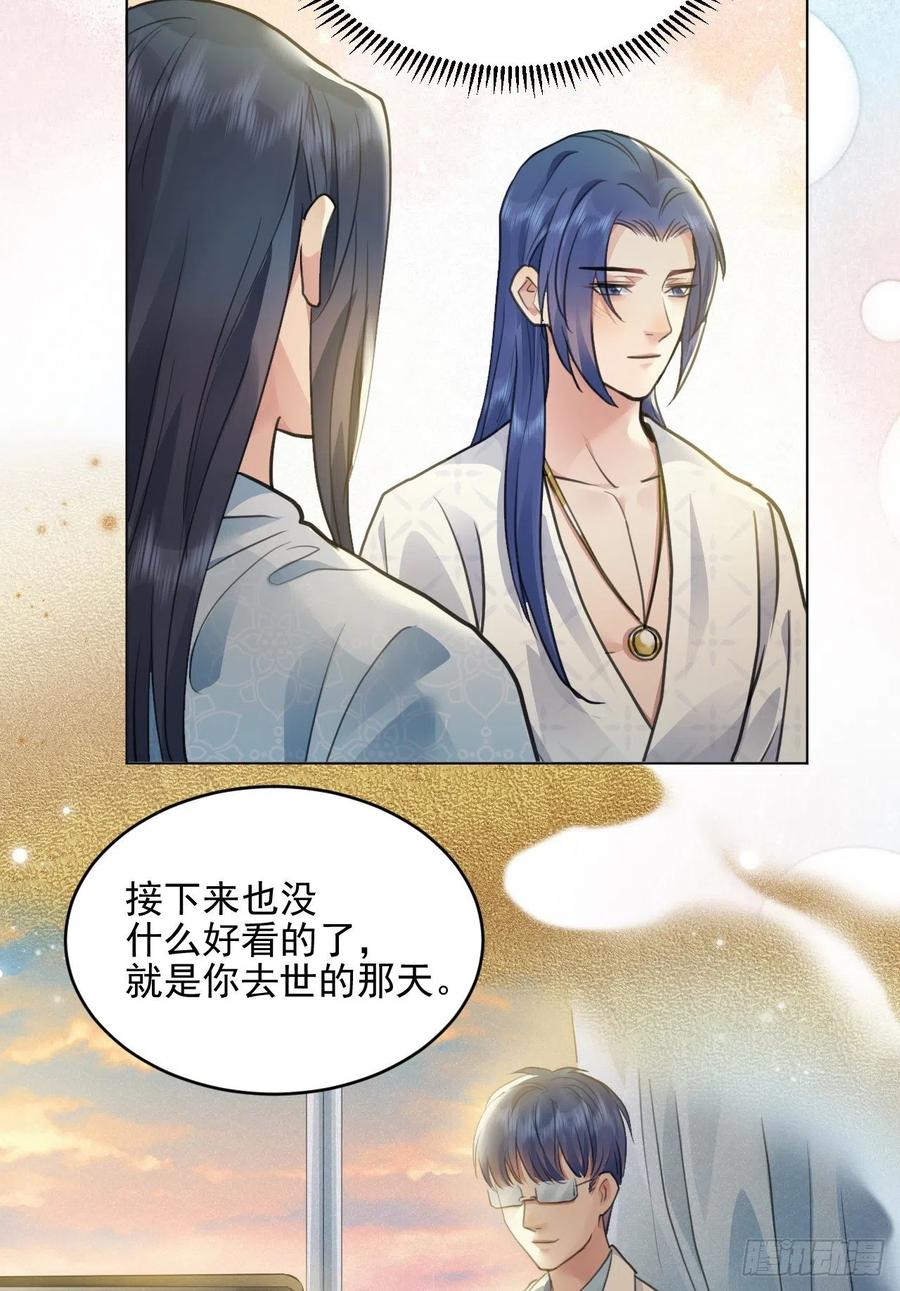 上篇：莫比乌斯环-第49话