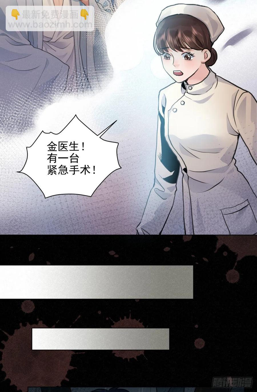 上篇：莫比乌斯环-第49话