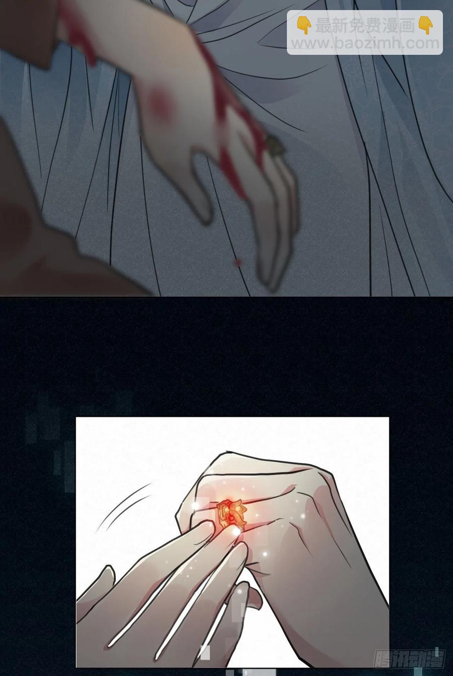 上篇：莫比乌斯环-第49话