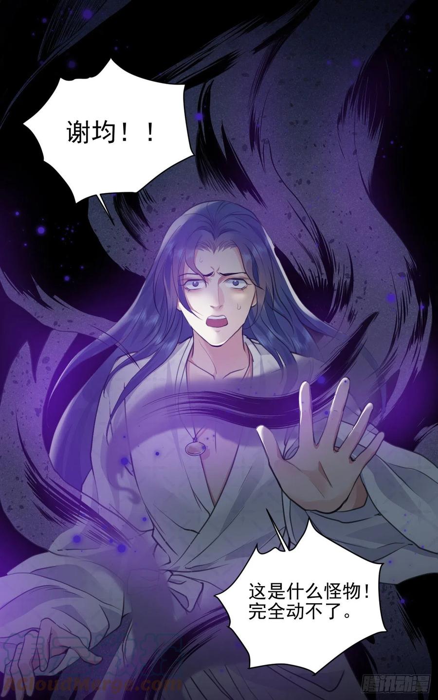 上篇：莫比乌斯环-第49话