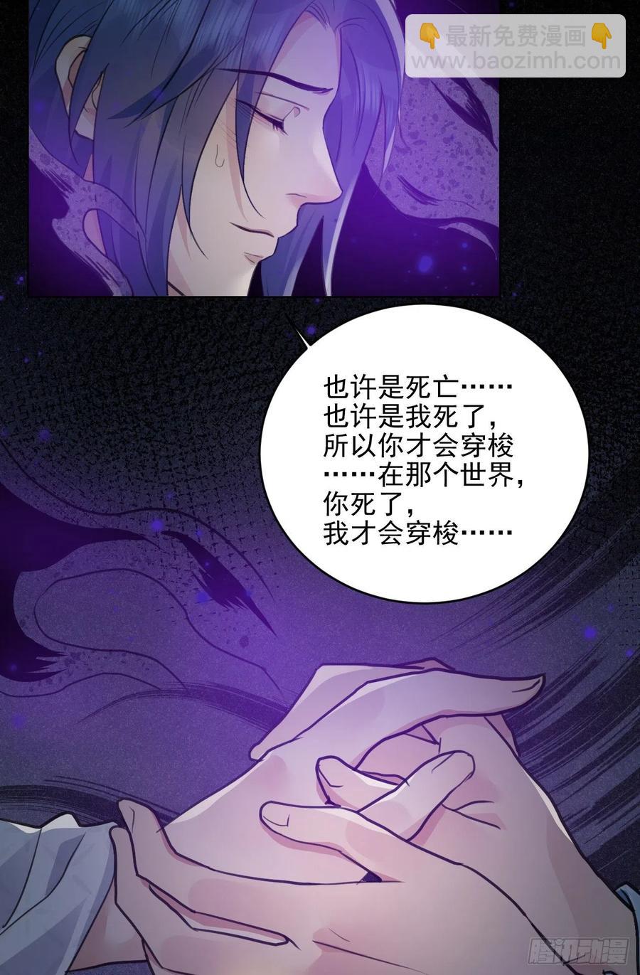 上篇：莫比乌斯环-第49话