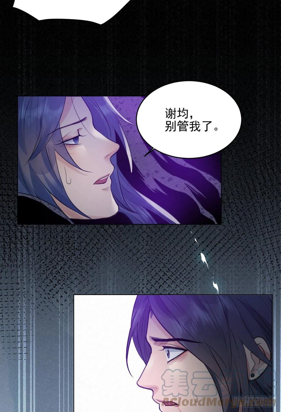 上篇：莫比乌斯环-第49话