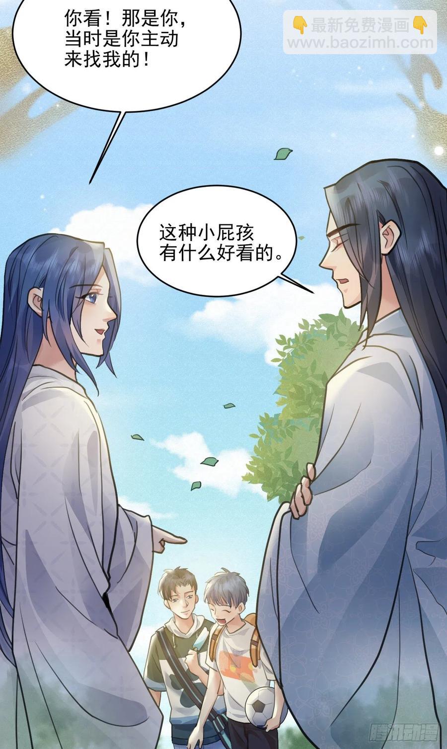 上篇：莫比乌斯环-第49话