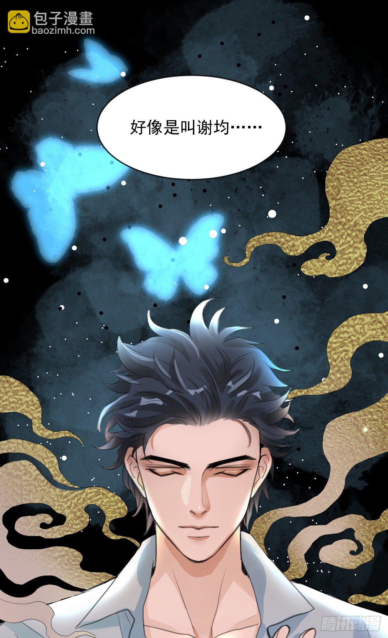 危机将至（内含福利）-第7话