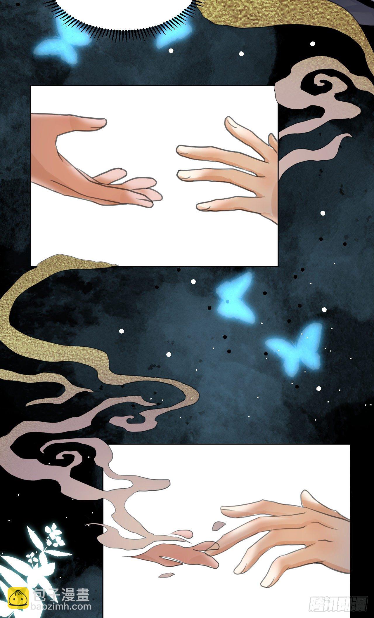 危机将至（内含福利）-第7话