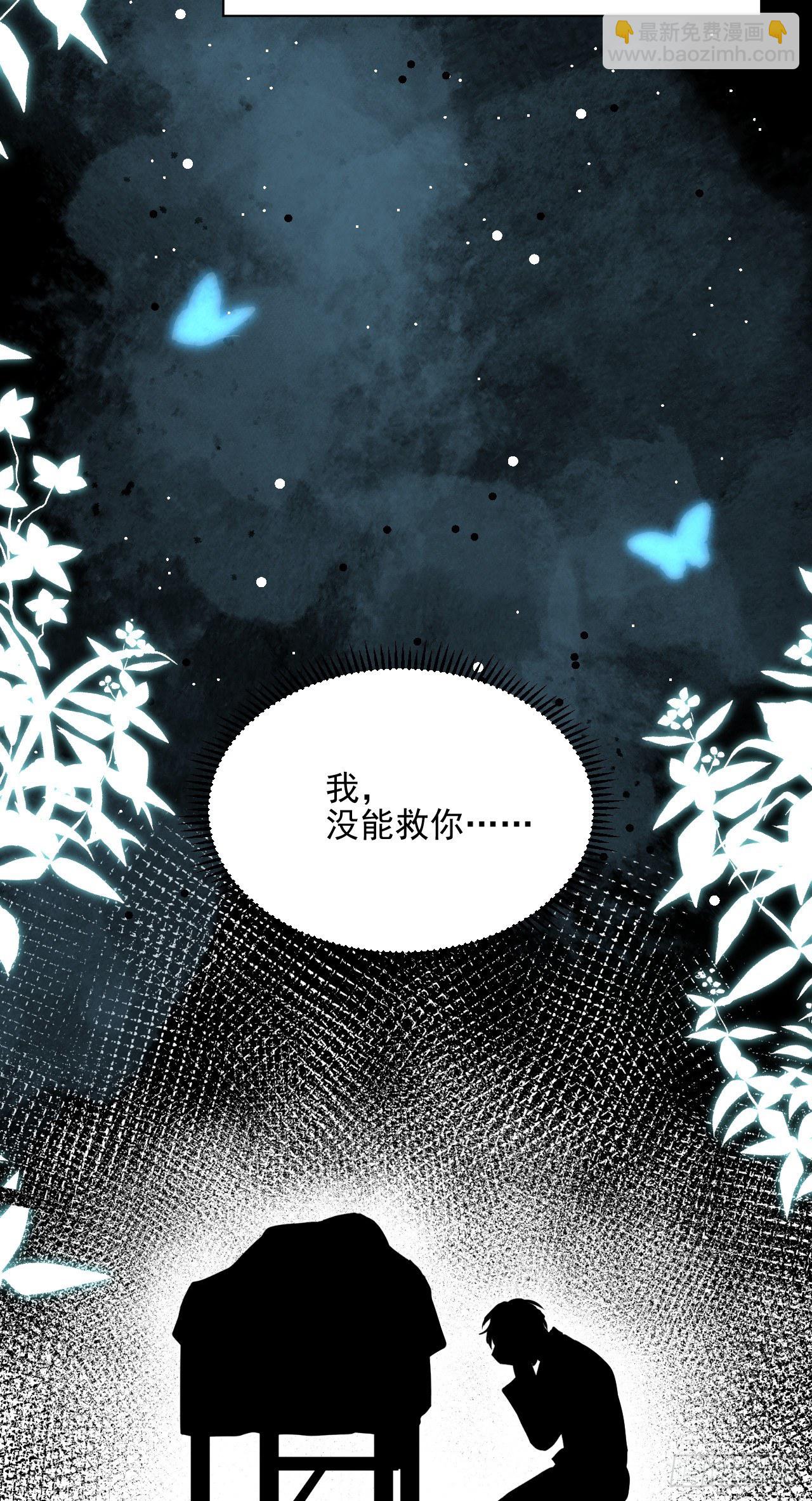 危机将至（内含福利）-第7话