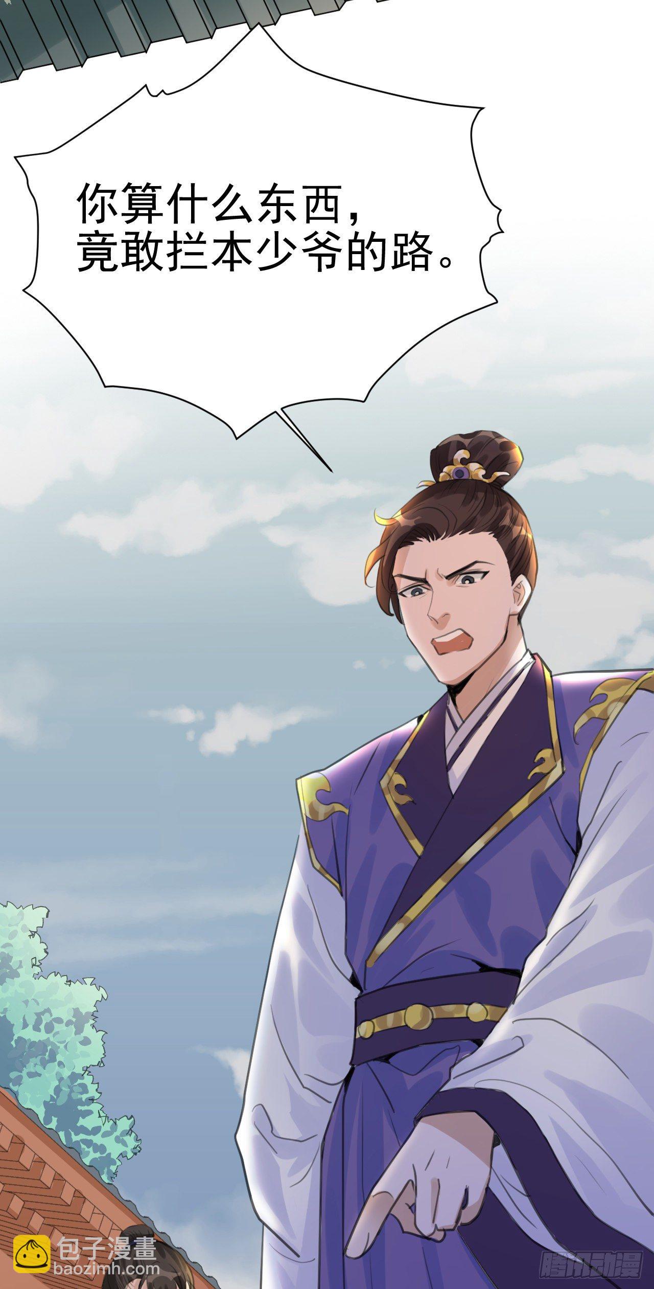 危机将至（内含福利）-第7话