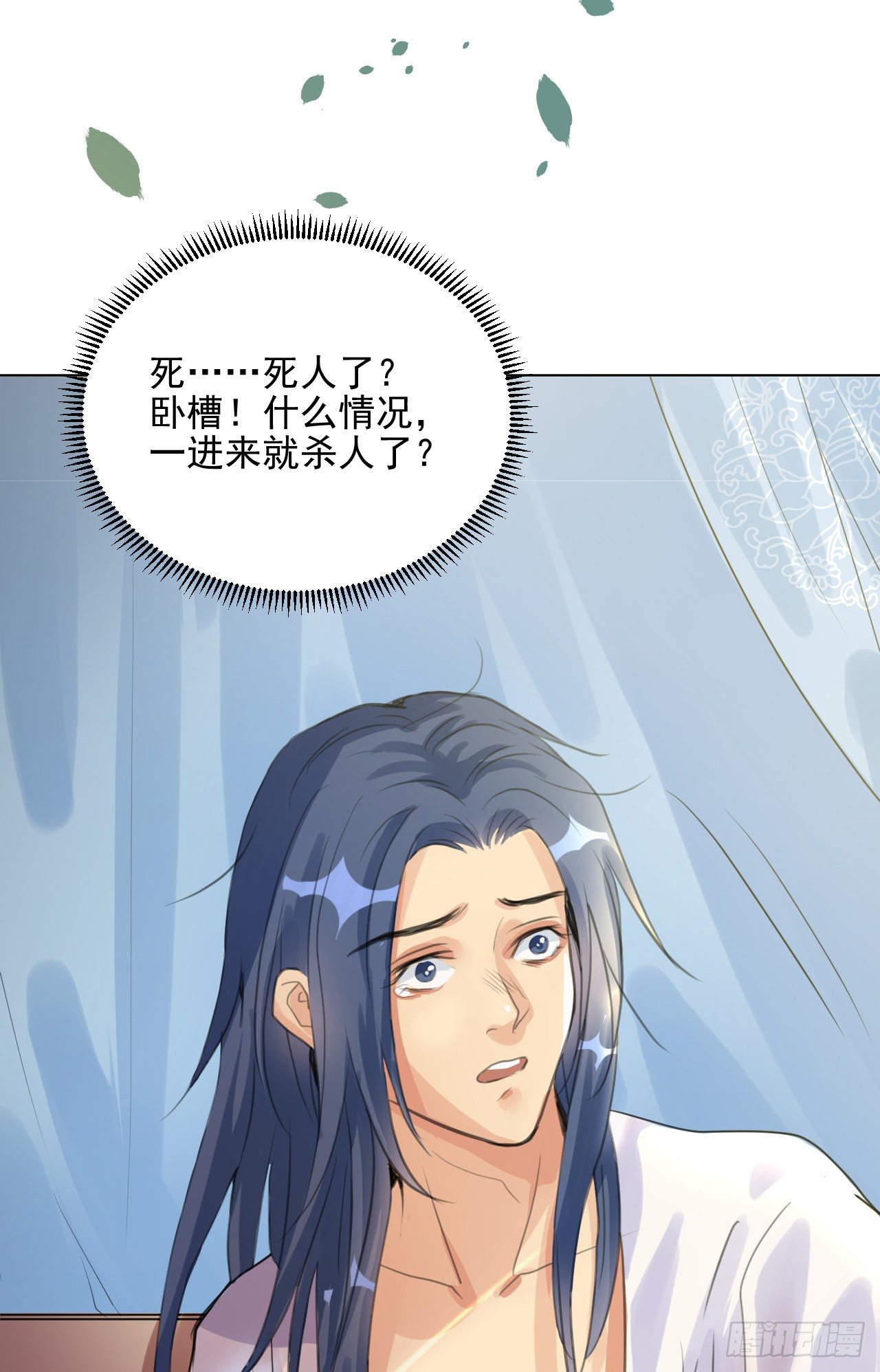 危机将至（内含福利）-第7话