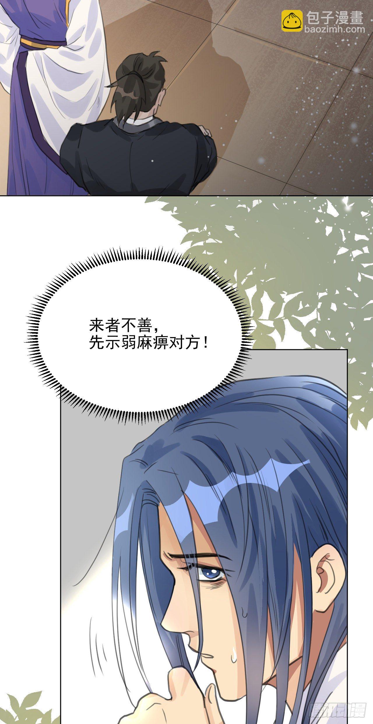 危机将至（内含福利）-第7话