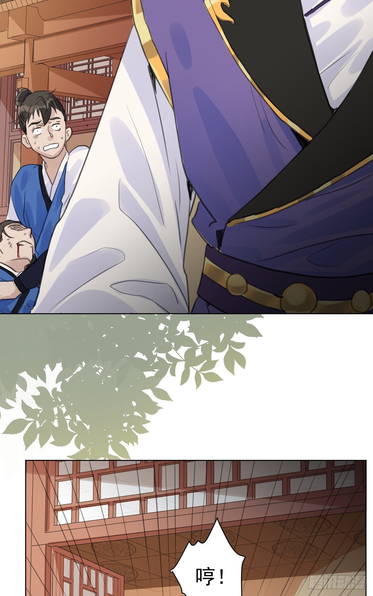 危机将至（内含福利）-第7话