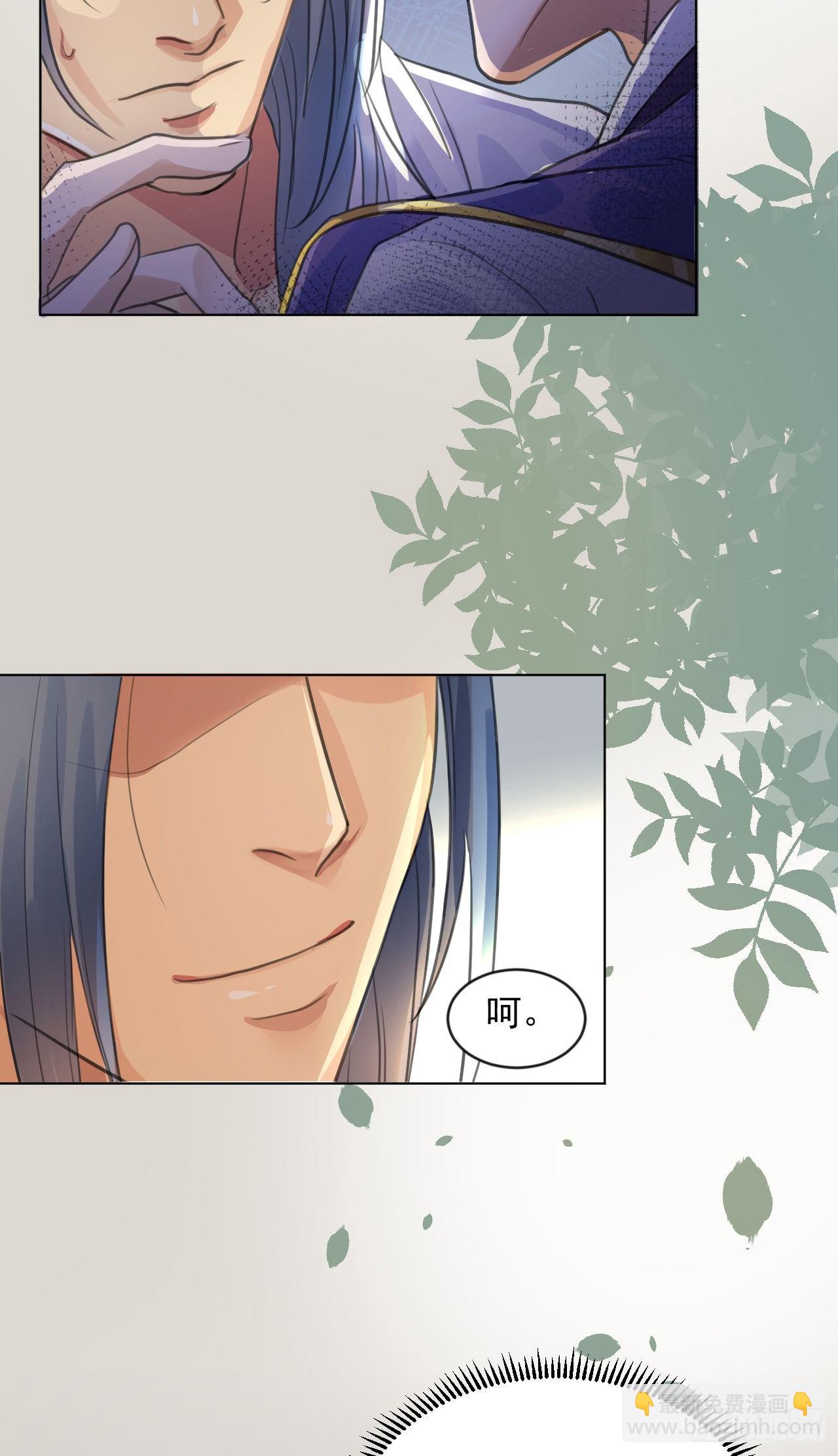 危机将至（内含福利）-第7话