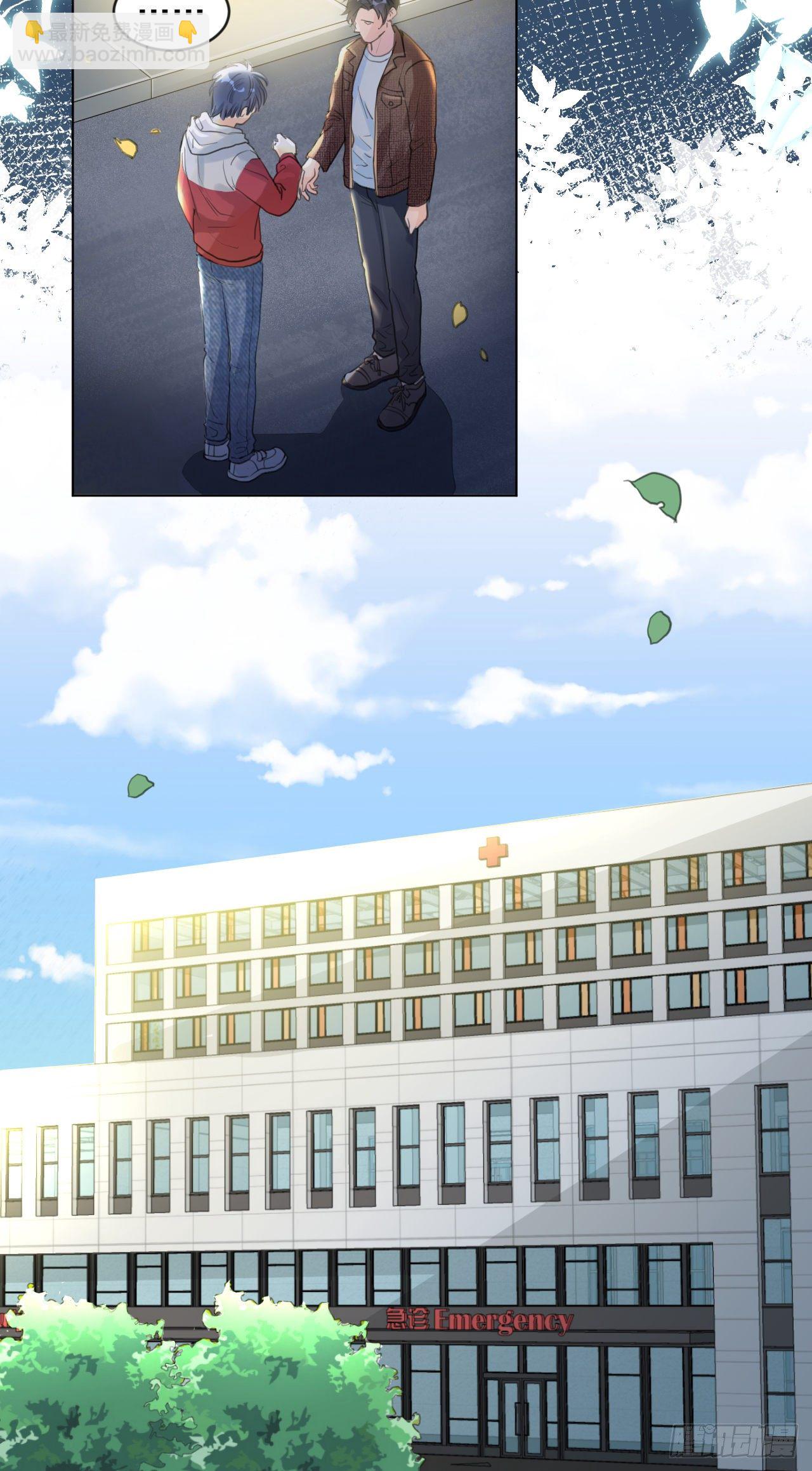 危机将至（内含福利）-第7话