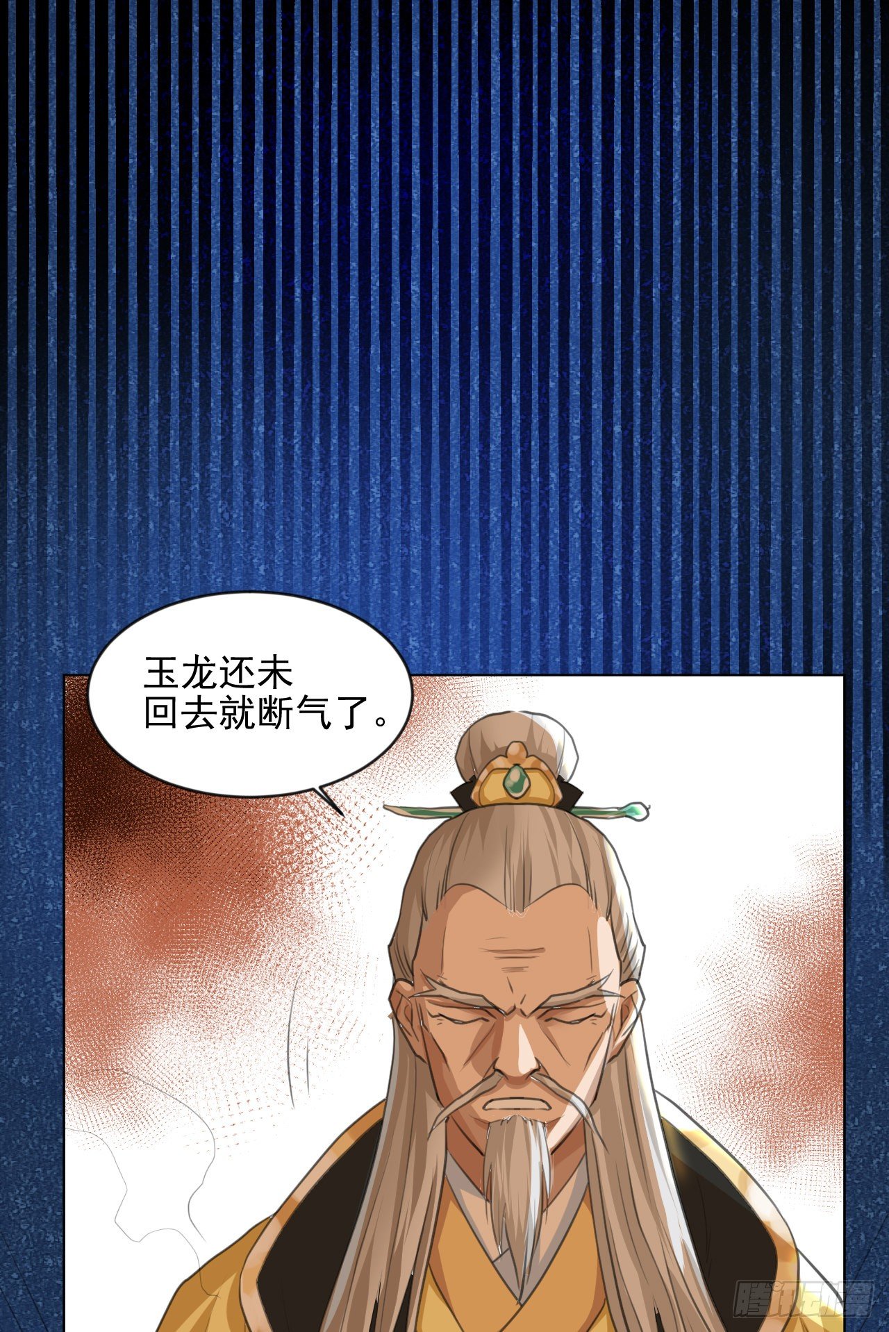 又苟了一条命(1/2)-第9话