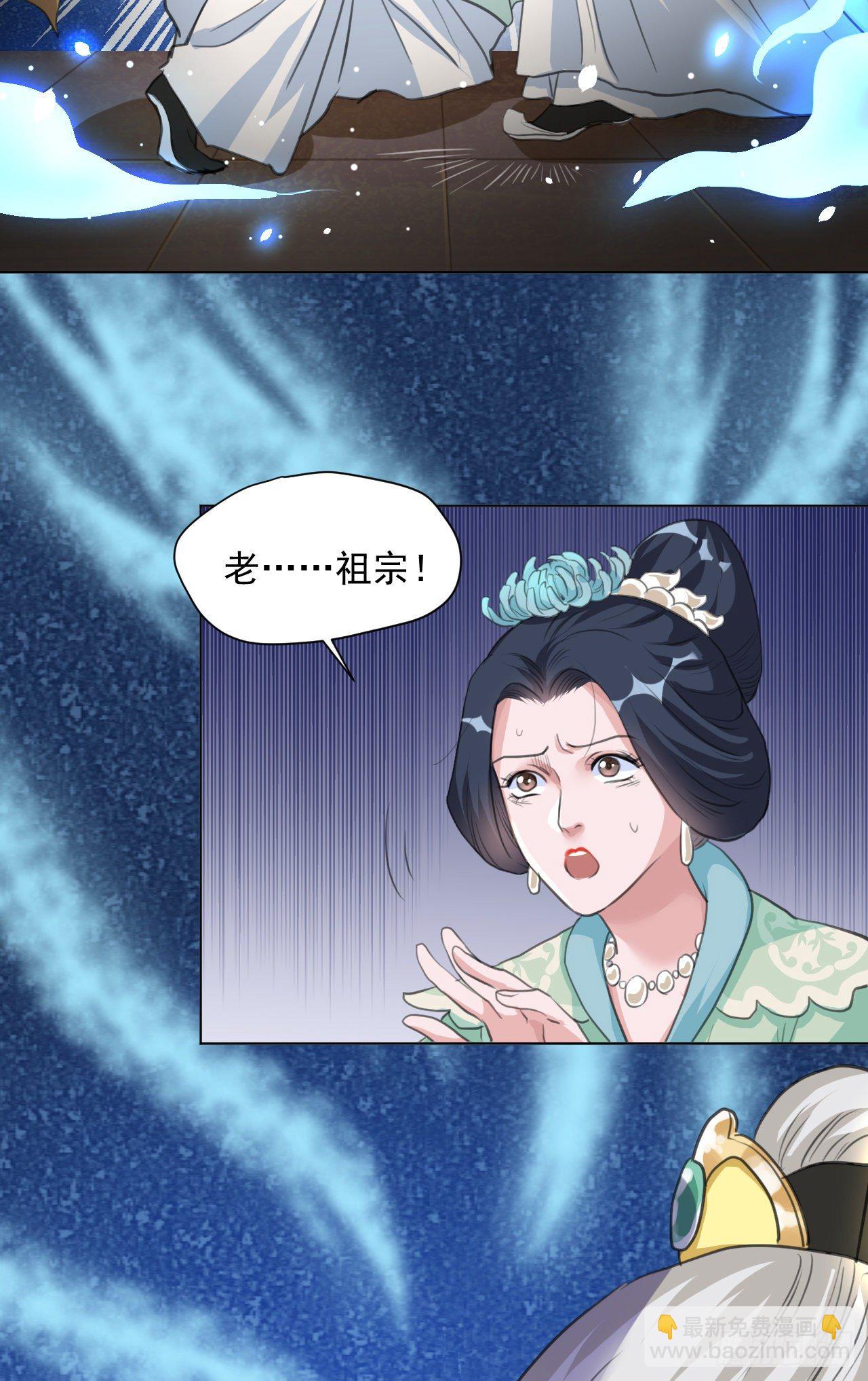 又苟了一条命(1/2)-第9话