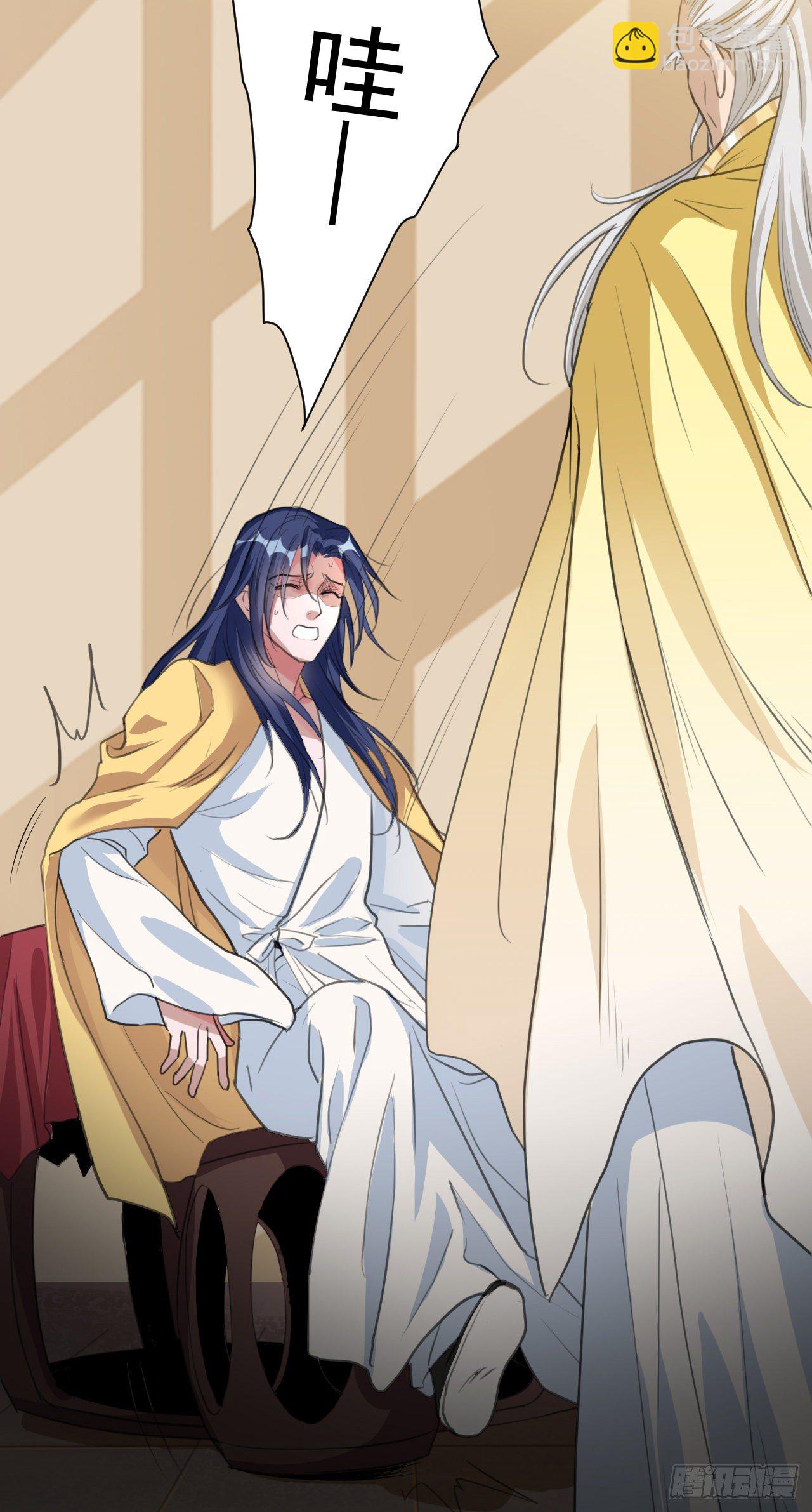 又苟了一条命(1/2)-第9话