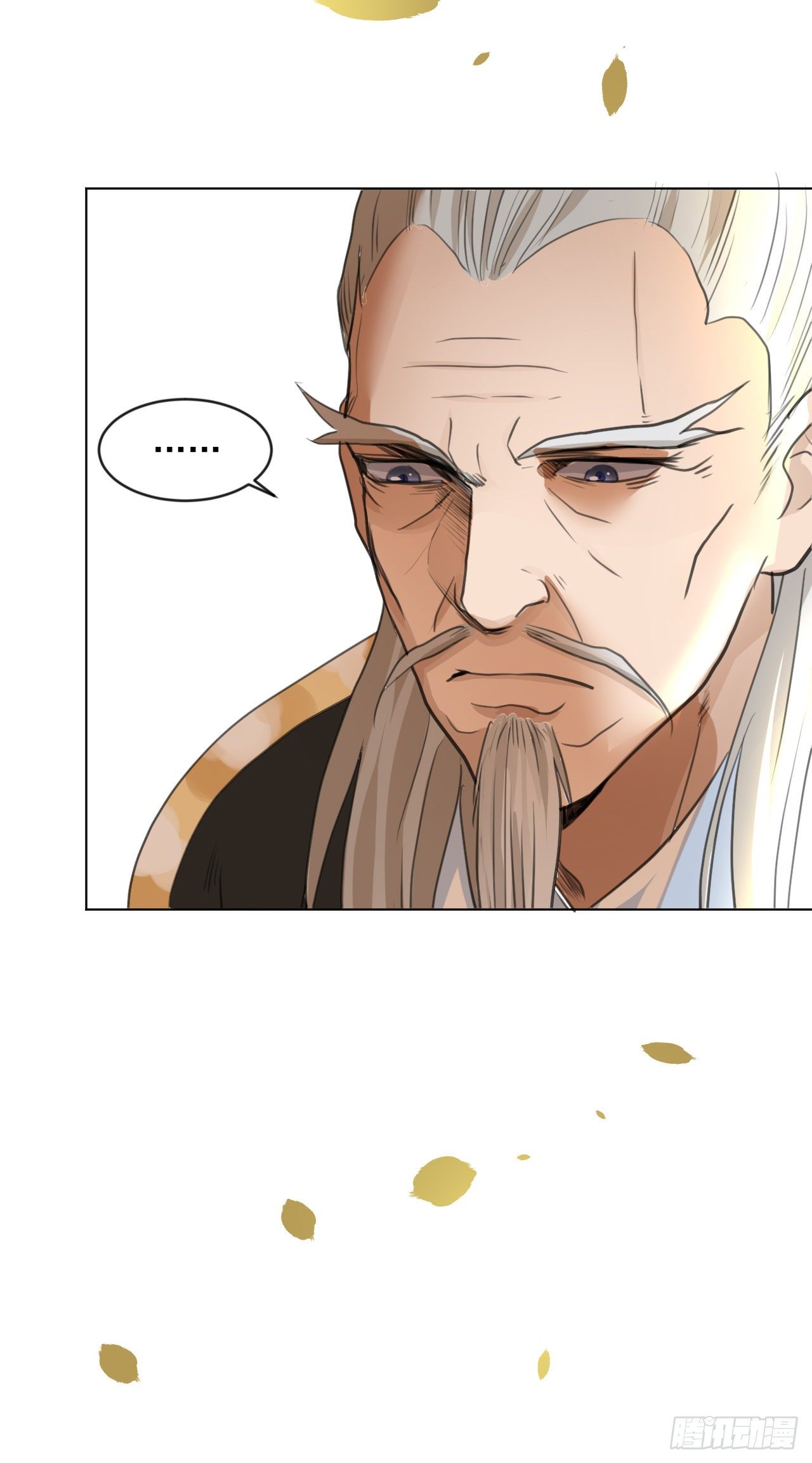 又苟了一条命(1/2)-第9话