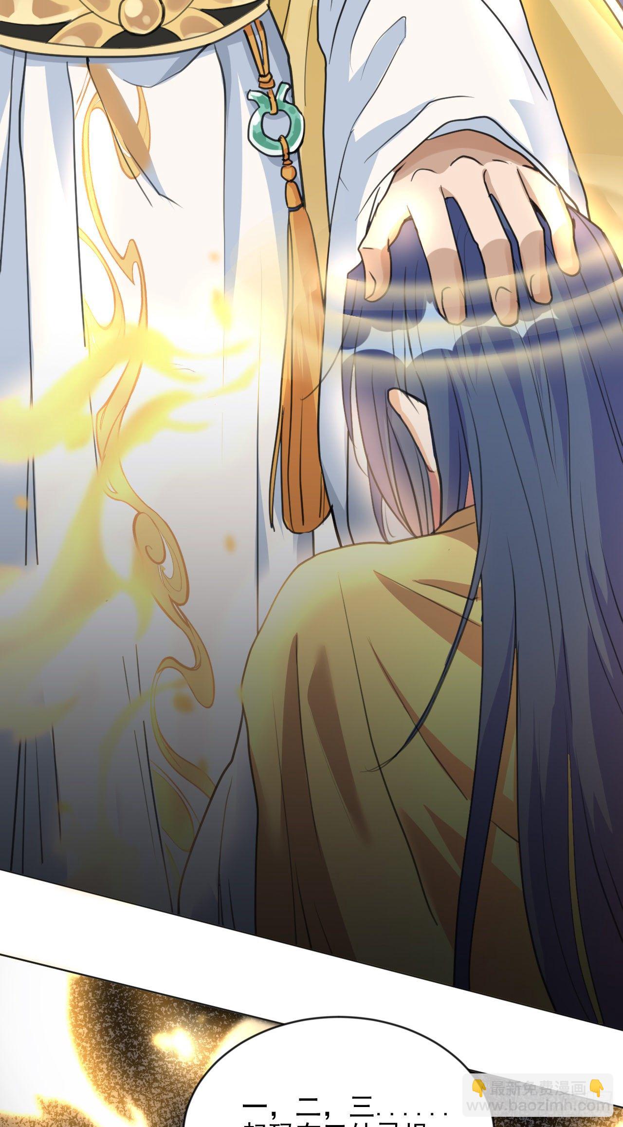 又苟了一条命(1/2)-第9话