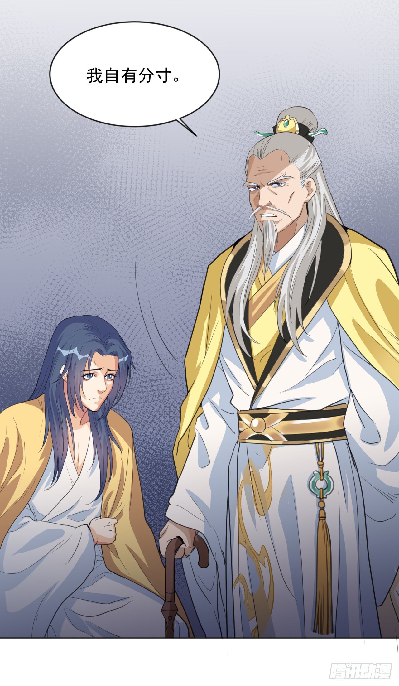 又苟了一条命(1/2)-第9话